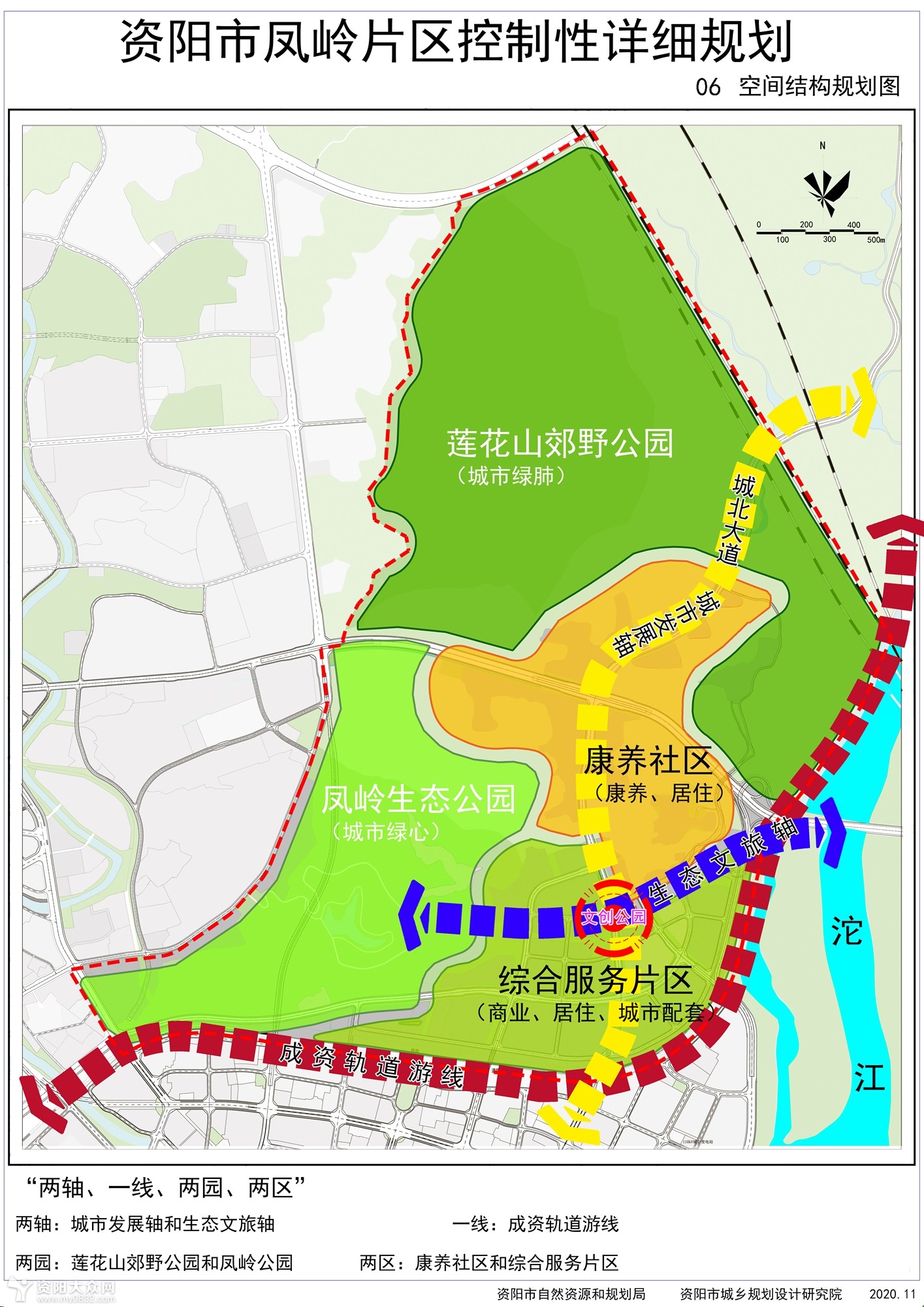 资阳凤岭片区最新详细规划来啦!