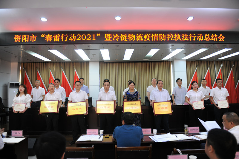 资阳春雷行动2021立案查处案件1902件罚没金额866万