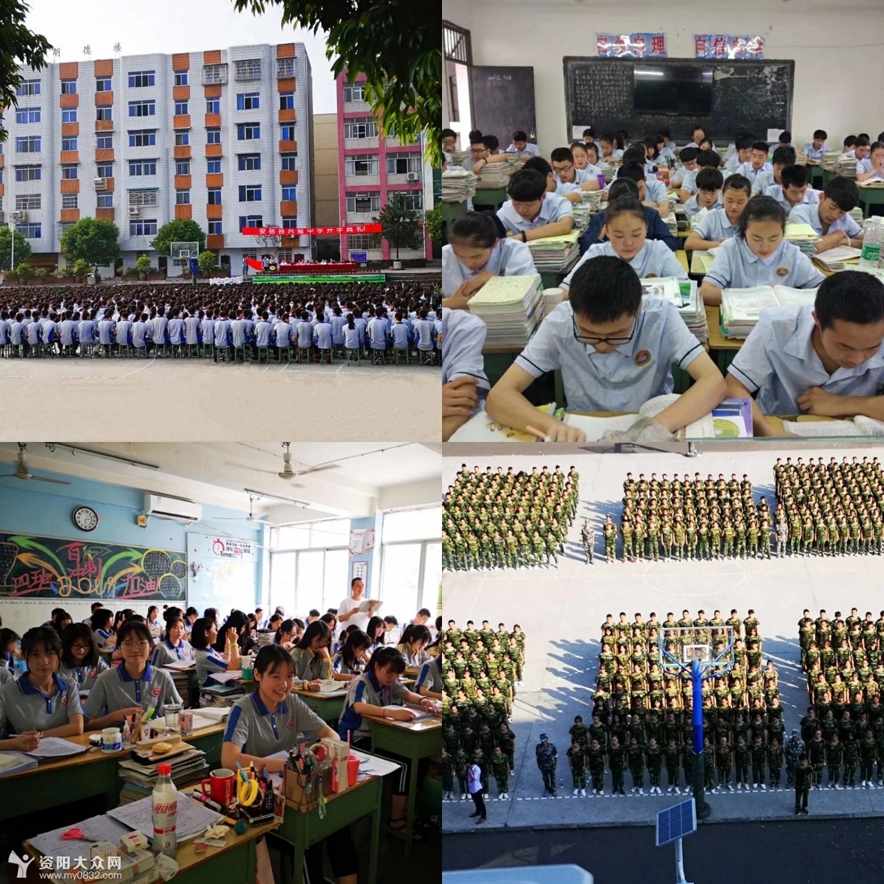 青春,梦想!安岳兴隆中学校园大片震撼来袭!