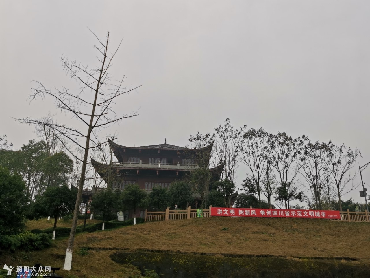 安岳南山公园游