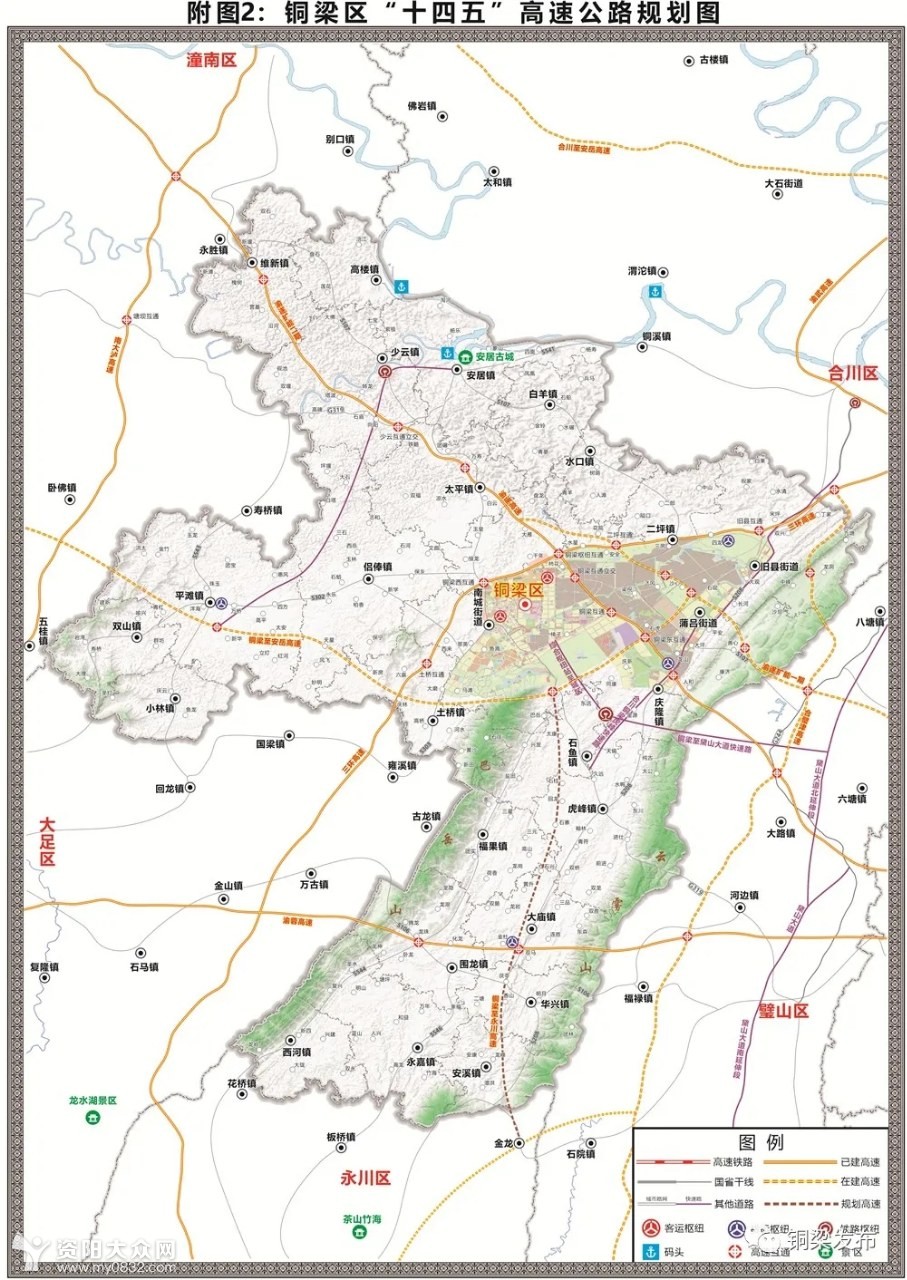 围观!铜梁至安岳高速巴岳山隧道开工,计划2023年底建成通车!