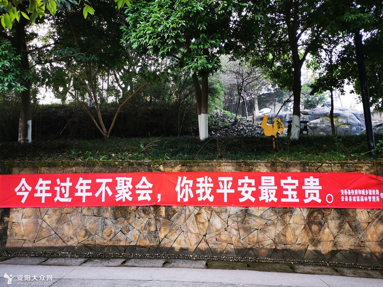 非必要不出行,非必要不聚集,尽量就地过年!