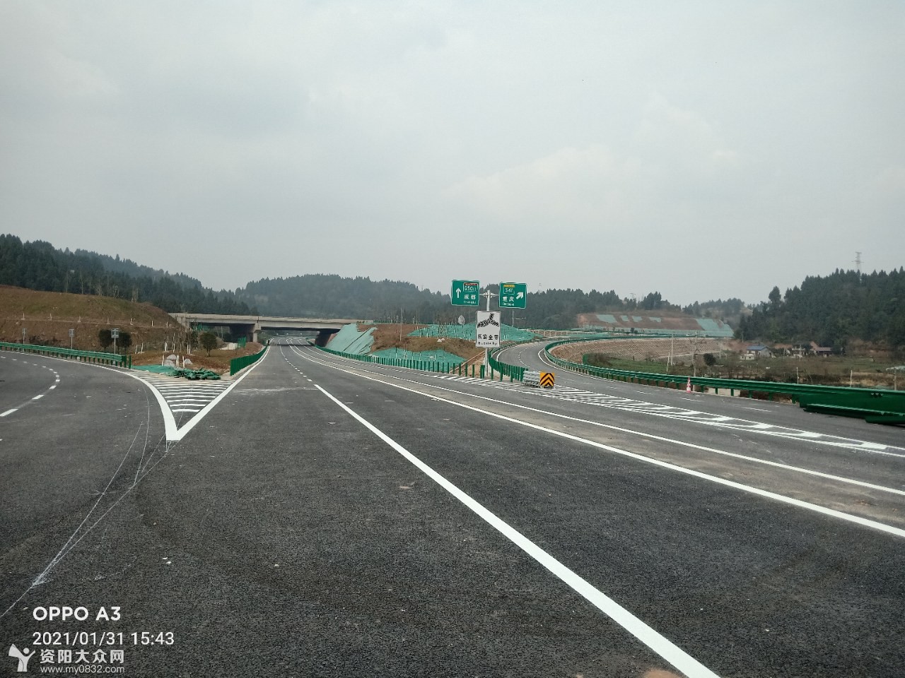 探访成资渝高速公路 安岳西收费站!