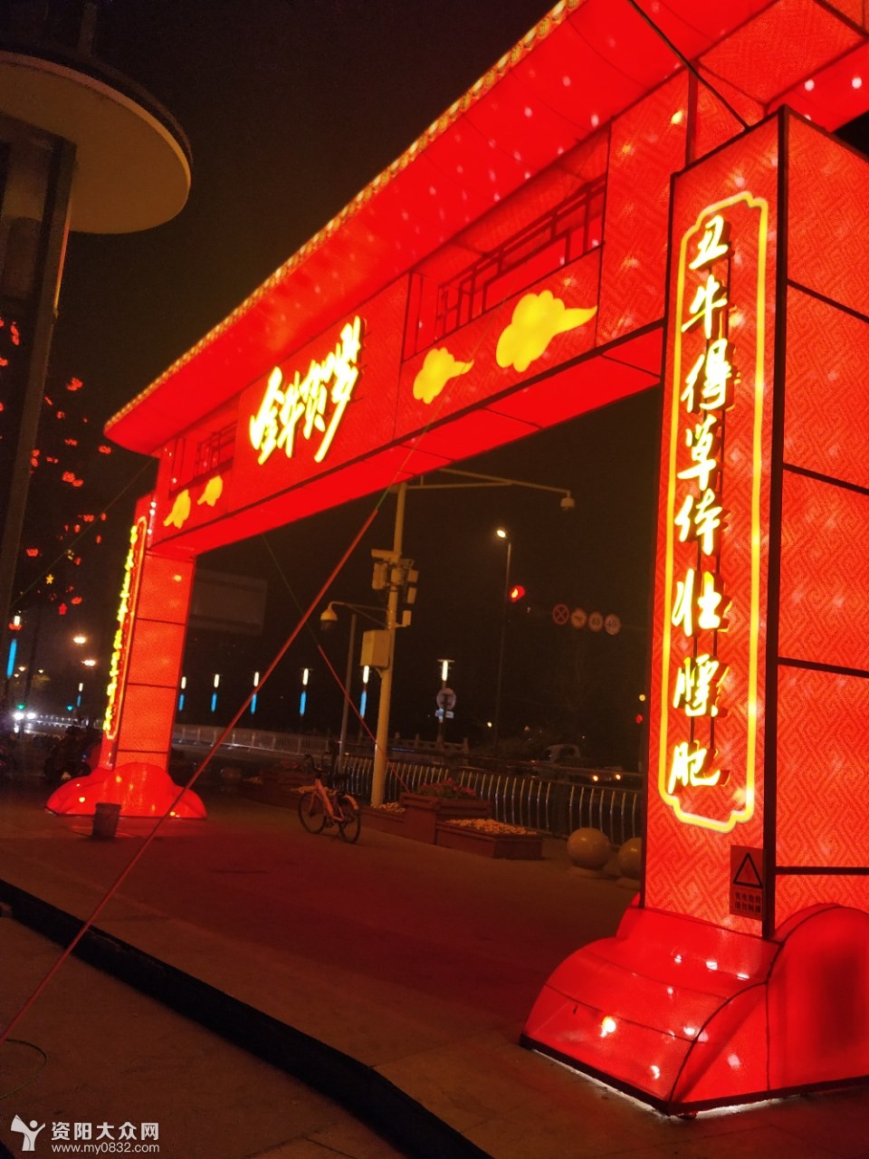 资阳长弘广场夜晚灯光璀璨,灯光下的红梅更美丽!