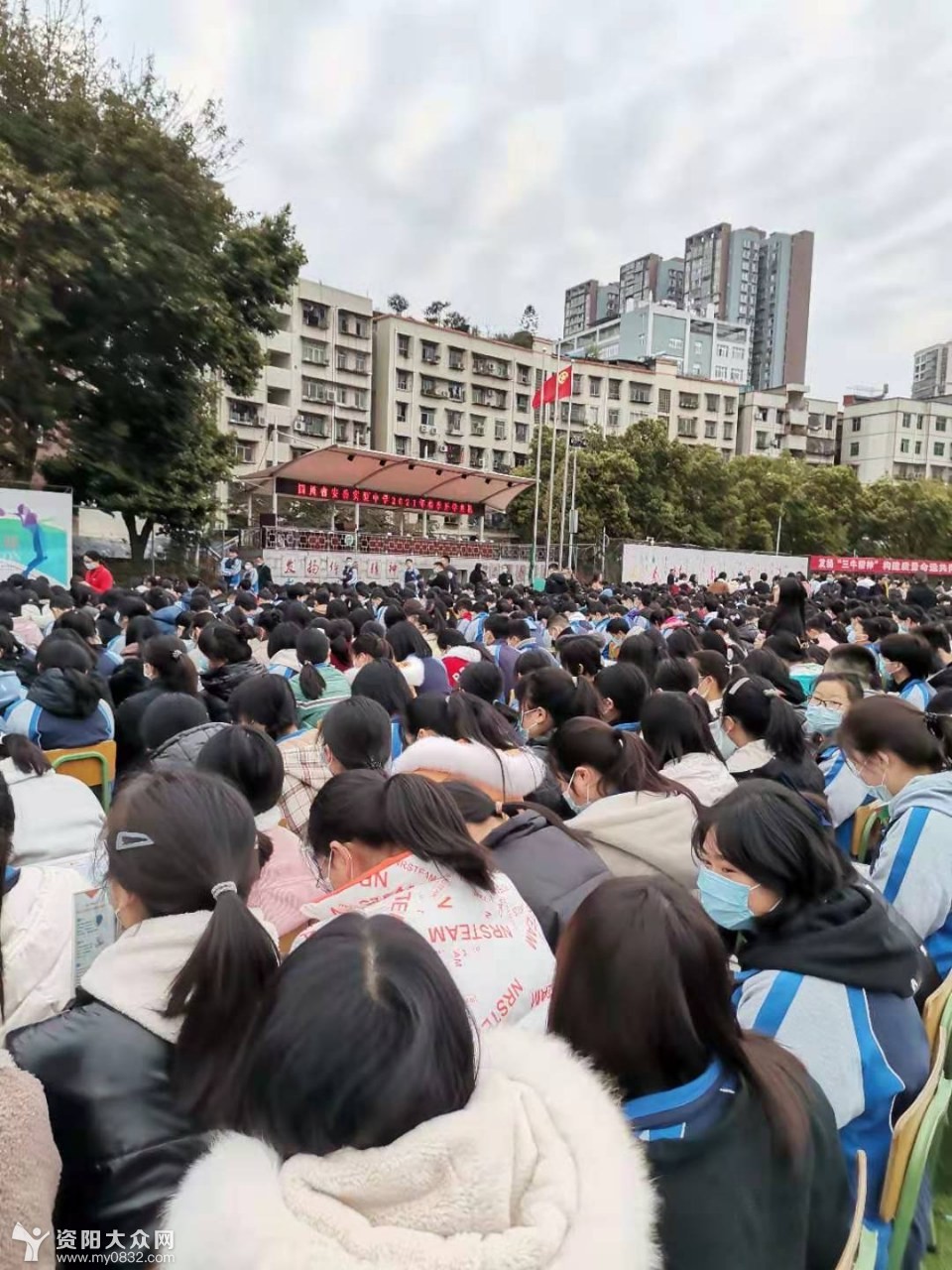 安岳实验中学举行开学典礼