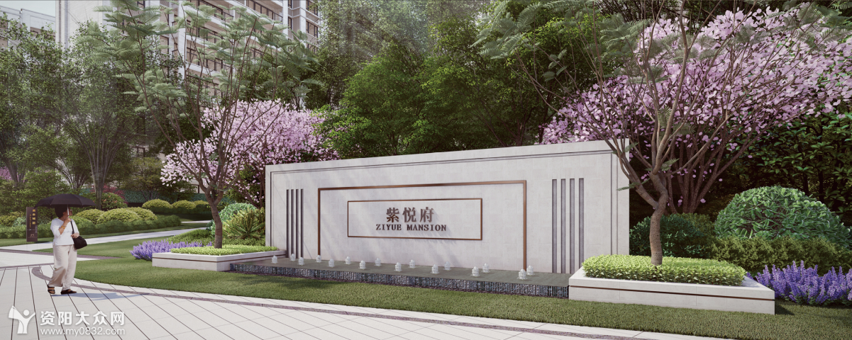 世茂.紫悦府|茂领时代,钻石洋房悦世焕新