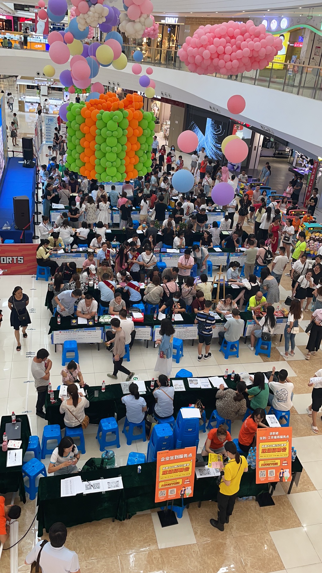 【附招聘企业及岗位】直击2021夏季招聘会现场,最后半天,hr现场等你哟