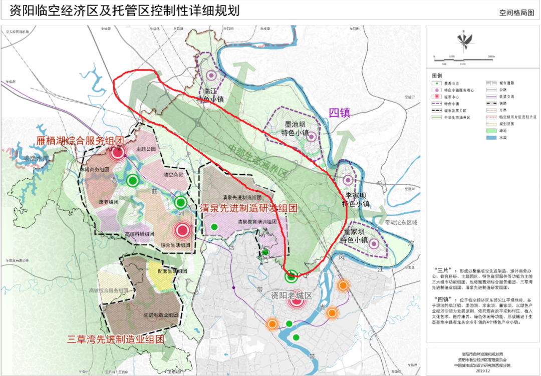 资阳临空经济区最新产业分布曝光,项目主要在这些区域……(含规划 