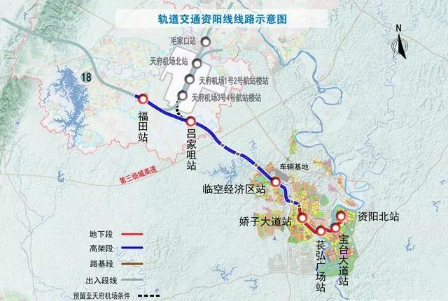 即成都軌道交通資陽線,該線路已納入《成都平原城市群軌道交通規劃》