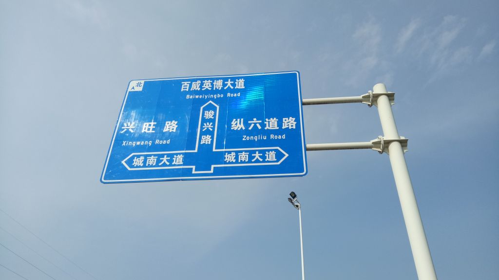 路过资阳城南大道与天台路的十字路口时惊奇发现有两个道路指示牌